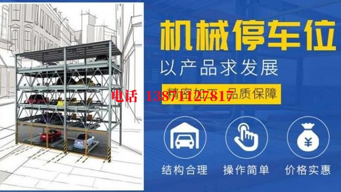 华南热作学院智能停车场