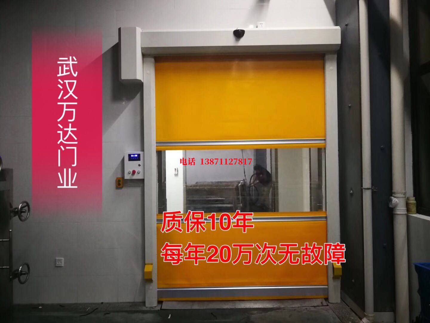 华南热作学院洗车房快速卷帘门